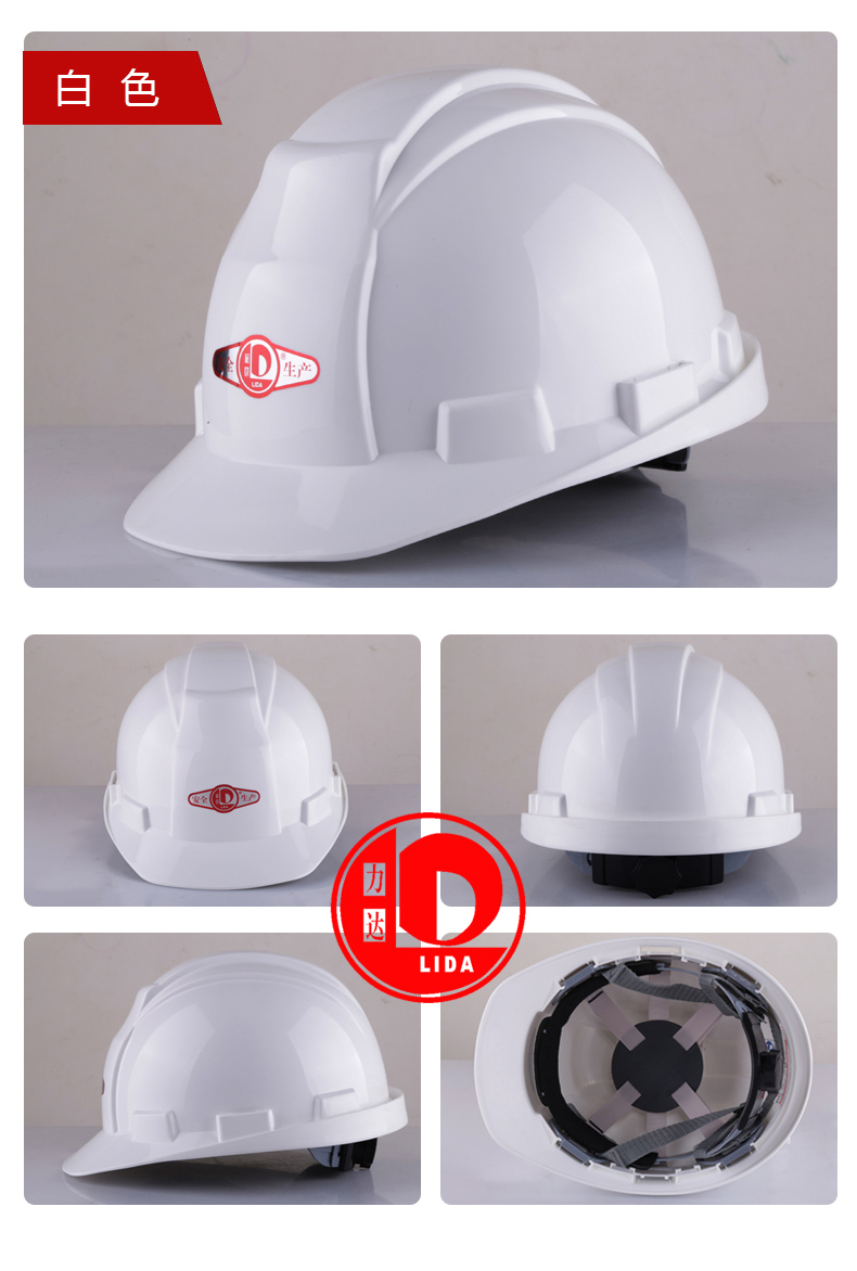 豪华高强度 建筑施工安全帽加固外形设计 防砸抗冲击性