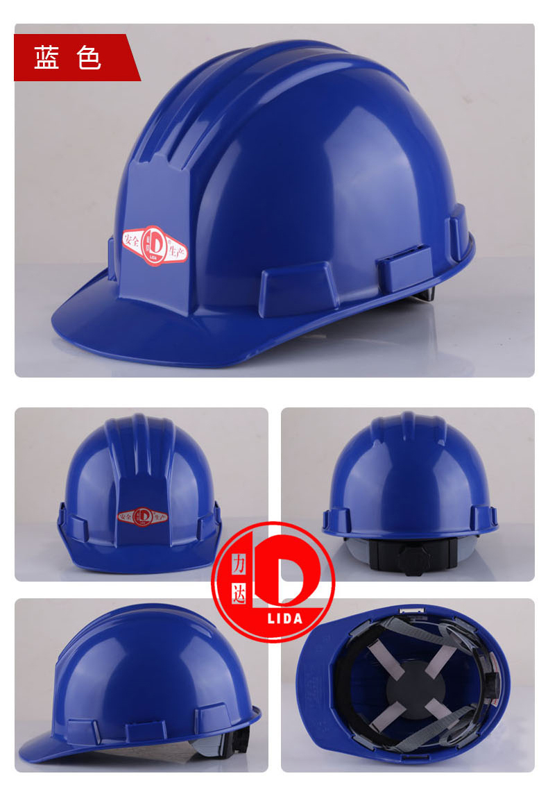 透气 防砸ABS安全帽 施工工地抗冲击头盔 高强度头部保护