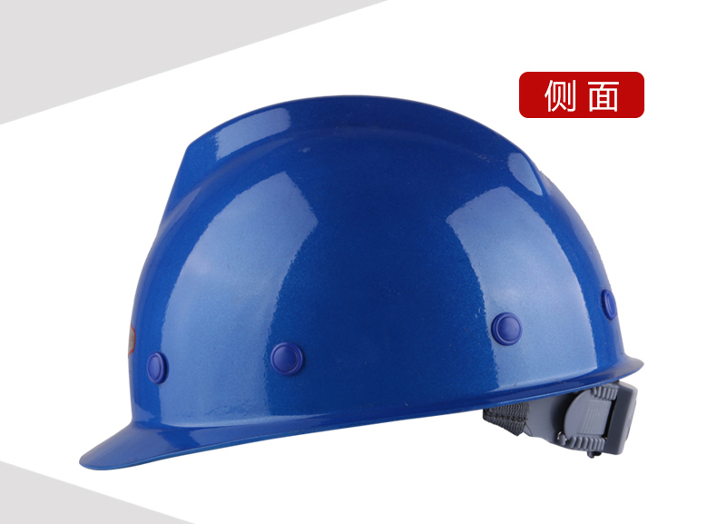 玻璃钢 高强度安全帽 防砸工地施工安全头盔