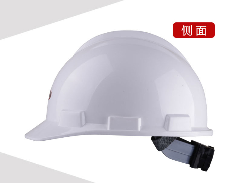 北京力达HA高强度安全帽 工地施工防砸建筑劳保安全头盔