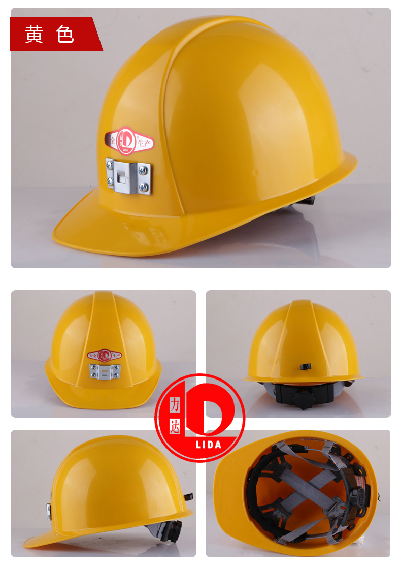 矿山用 ABS安全帽 高性能 抗冲击 防砸 安全头盔