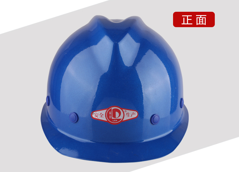玻璃钢 高强度安全帽 防砸工地施工安全头盔