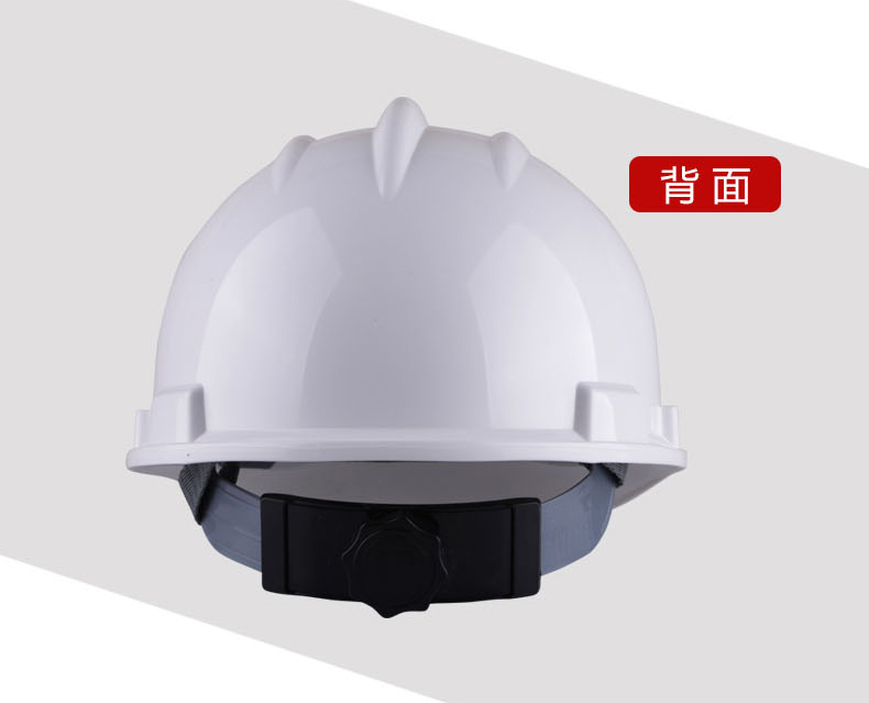 北京力达HA高强度安全帽 工地施工防砸建筑劳保安全头盔